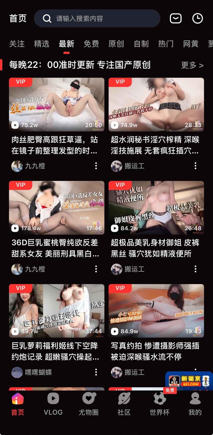 糖心vlog网页版免签：安全安装与版本核对